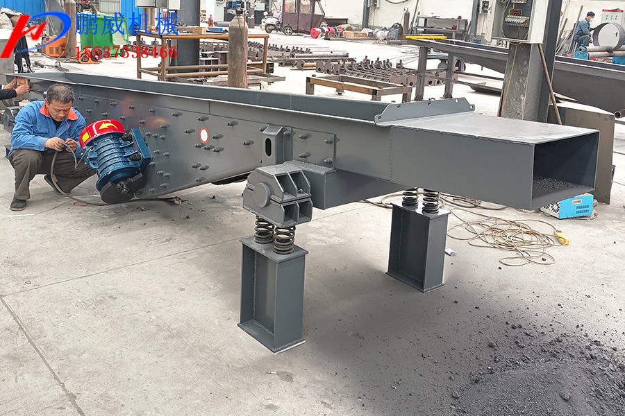 電機(jī)式振動(dòng)給料機(jī)故障
