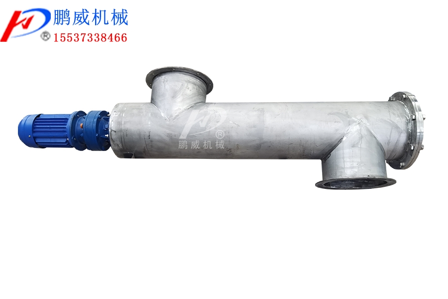 管式有軸螺旋輸送機