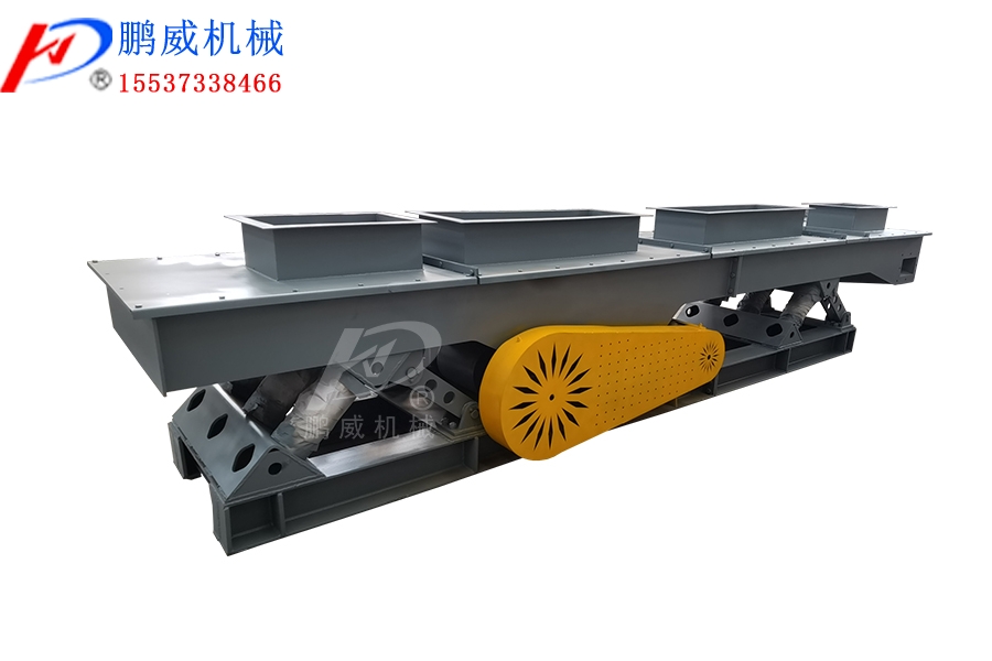 慣性振動輸送機(jī)的概述、結(jié)構(gòu)組成及優(yōu)點(diǎn)