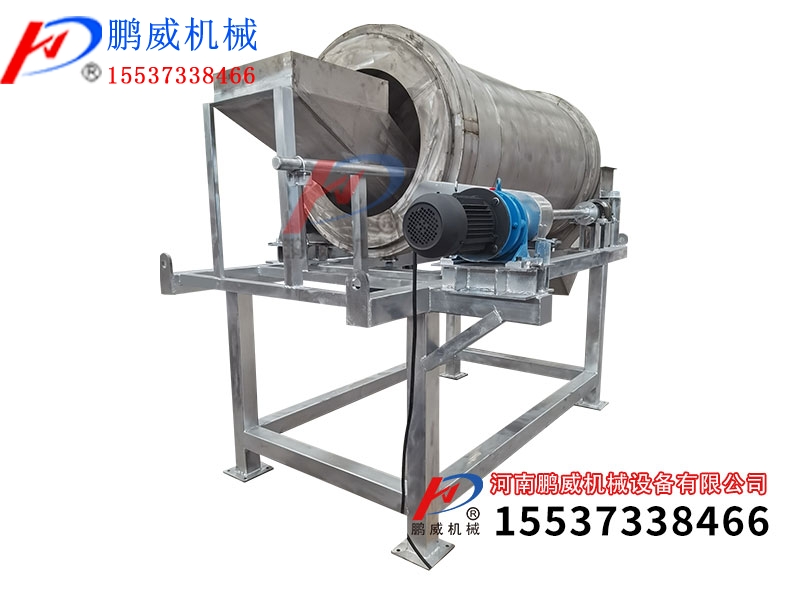 無(wú)軸滾筒攪拌機(jī)