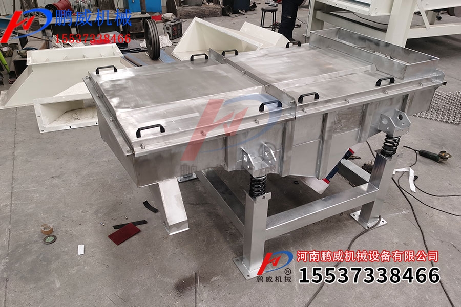 直線篩篩分粒度區(qū)間 直線篩篩分粒度區(qū)間