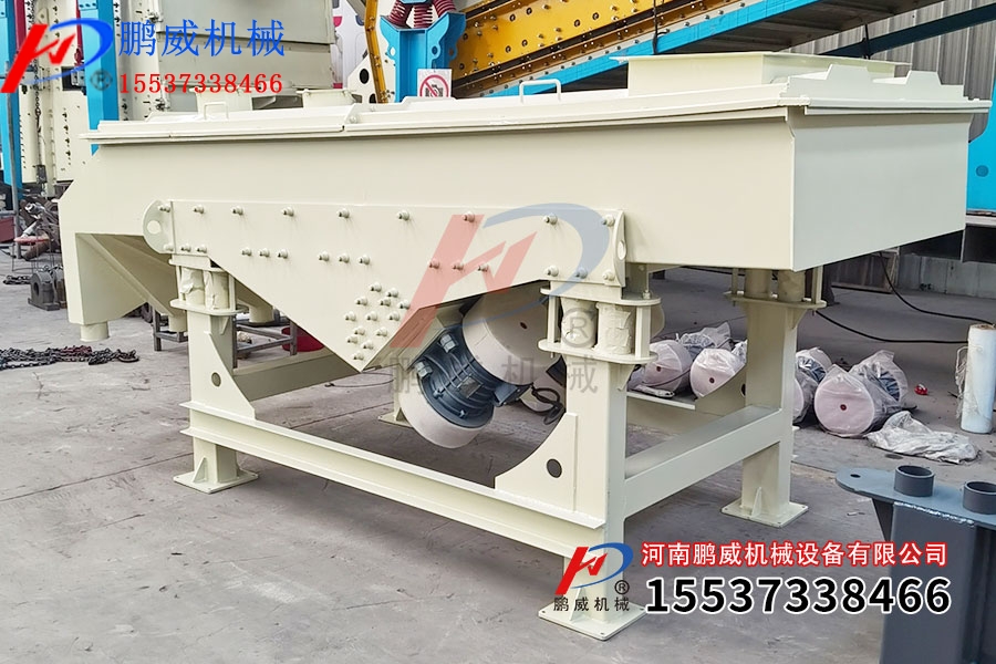 直線振動(dòng)篩是什么原理